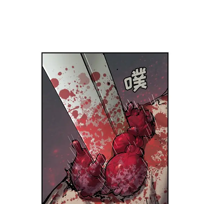 深海兽[顶通]韩漫全集-第 101 话无删减无遮挡章节图片 