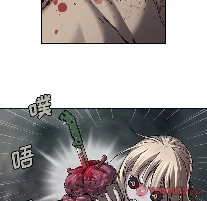 深海兽[顶通]韩漫全集-第 101 话无删减无遮挡章节图片 