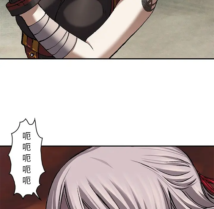 深海兽[顶通]韩漫全集-第 101 话无删减无遮挡章节图片 