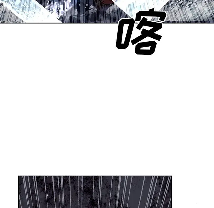 深海兽[顶通]韩漫全集-第 101 话无删减无遮挡章节图片 