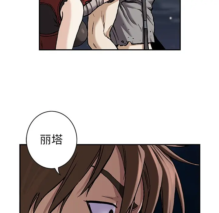 深海兽[顶通]韩漫全集-第 101 话无删减无遮挡章节图片 