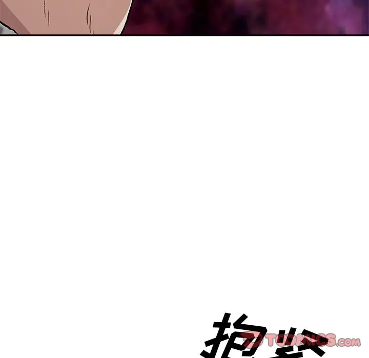深海兽[顶通]韩漫全集-第 101 话无删减无遮挡章节图片 