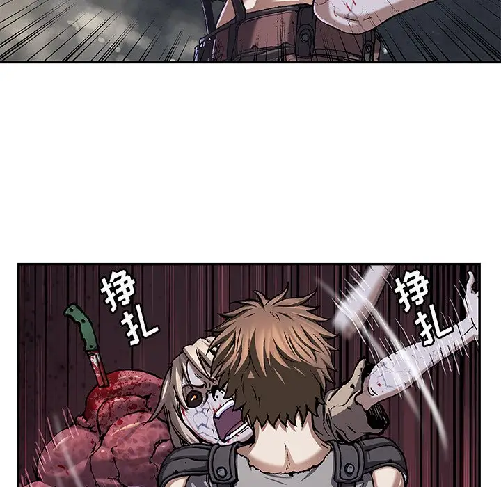 深海兽[顶通]韩漫全集-第 101 话无删减无遮挡章节图片 
