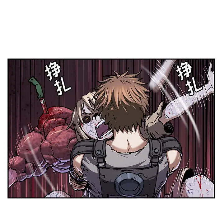 深海兽[顶通]韩漫全集-第 102 话无删减无遮挡章节图片 
