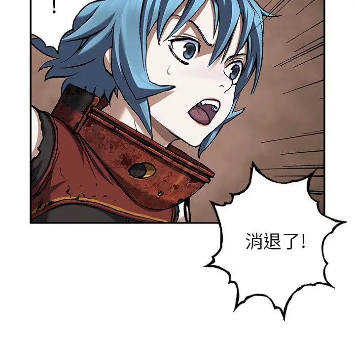 深海兽[顶通]韩漫全集-第 102 话无删减无遮挡章节图片 