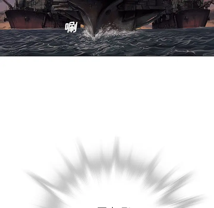 深海兽[顶通]韩漫全集-第 103 话无删减无遮挡章节图片 
