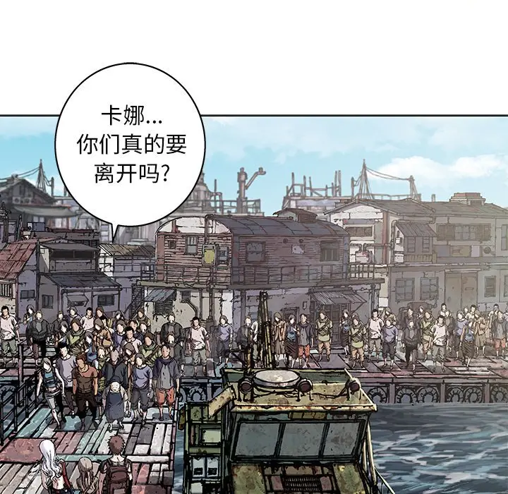 深海兽[顶通]韩漫全集-第 103 话无删减无遮挡章节图片 