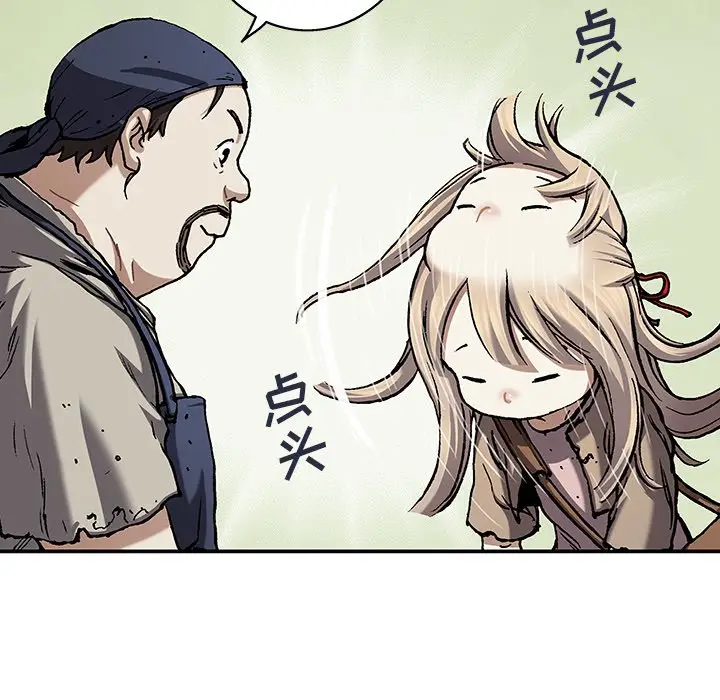 深海兽[顶通]韩漫全集-第 103 话无删减无遮挡章节图片 