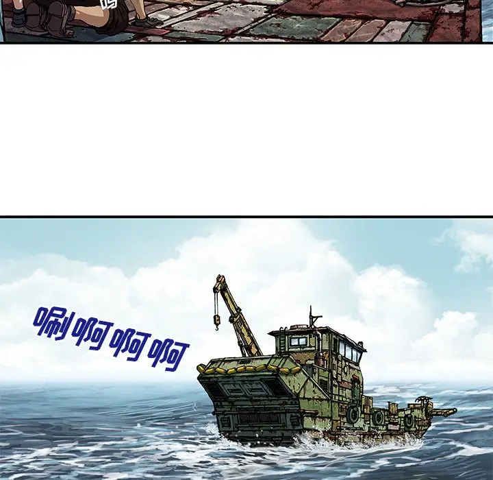 深海兽[顶通]韩漫全集-第 103 话无删减无遮挡章节图片 