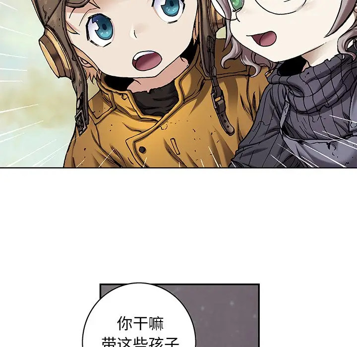 深海兽[顶通]韩漫全集-第 103 话无删减无遮挡章节图片 