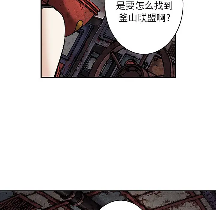 深海兽[顶通]韩漫全集-第 104 话无删减无遮挡章节图片 