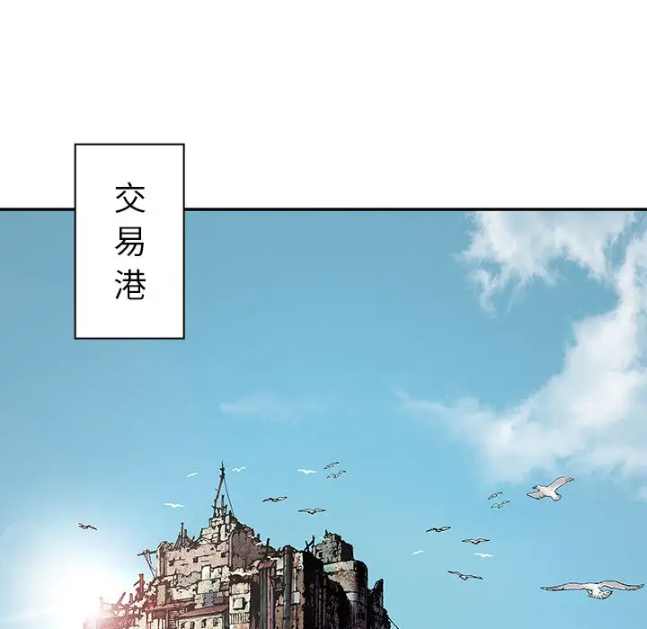 深海兽[顶通]韩漫全集-第 104 话无删减无遮挡章节图片 