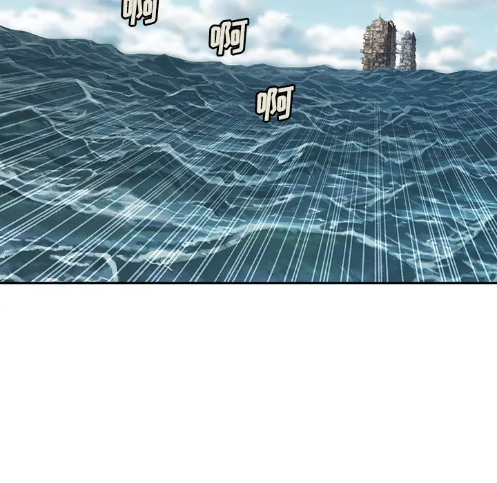 深海兽[顶通]韩漫全集-第 104 话无删减无遮挡章节图片 