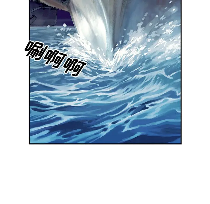 深海兽[顶通]韩漫全集-第 104 话无删减无遮挡章节图片 