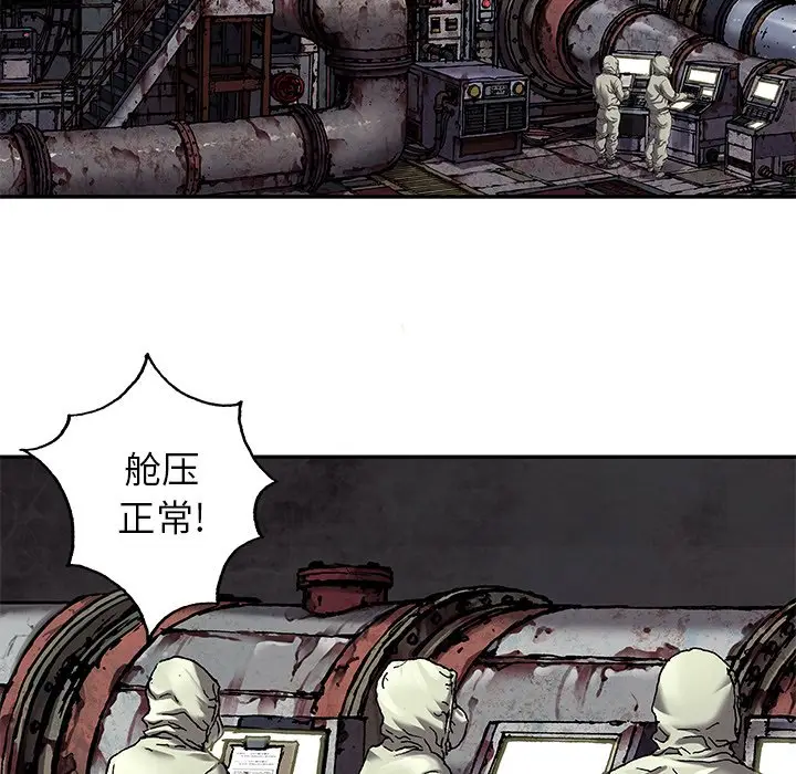 深海兽[顶通]韩漫全集-第 104 话无删减无遮挡章节图片 