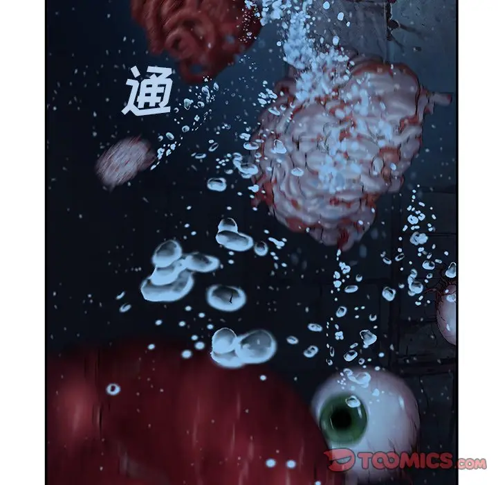 深海兽[顶通]韩漫全集-第 104 话无删减无遮挡章节图片 
