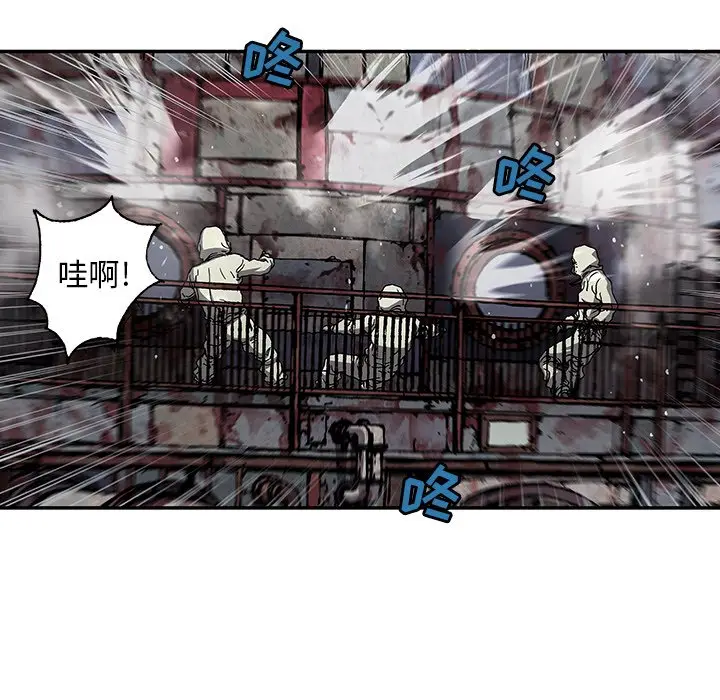 深海兽[顶通]韩漫全集-第 104 话无删减无遮挡章节图片 