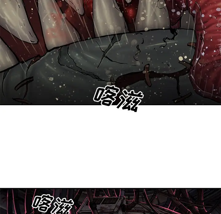 深海兽[顶通]韩漫全集-第 104 话无删减无遮挡章节图片 