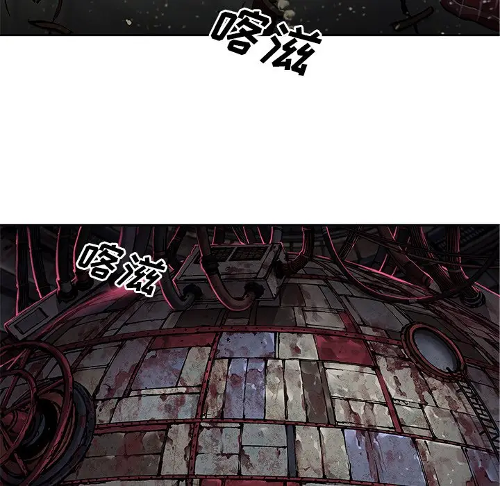 深海兽[顶通]韩漫全集-第 105 话无删减无遮挡章节图片 