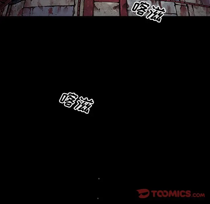 深海兽[顶通]韩漫全集-第 105 话无删减无遮挡章节图片 