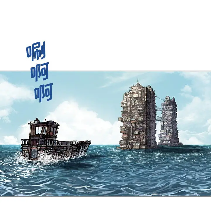 深海兽[顶通]韩漫全集-第 105 话无删减无遮挡章节图片 