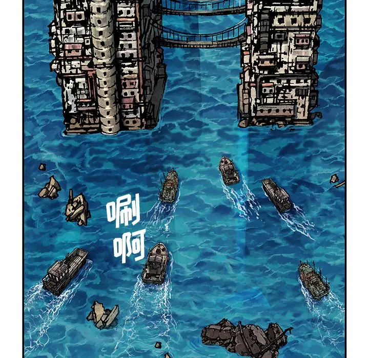 深海兽[顶通]韩漫全集-第 105 话无删减无遮挡章节图片 