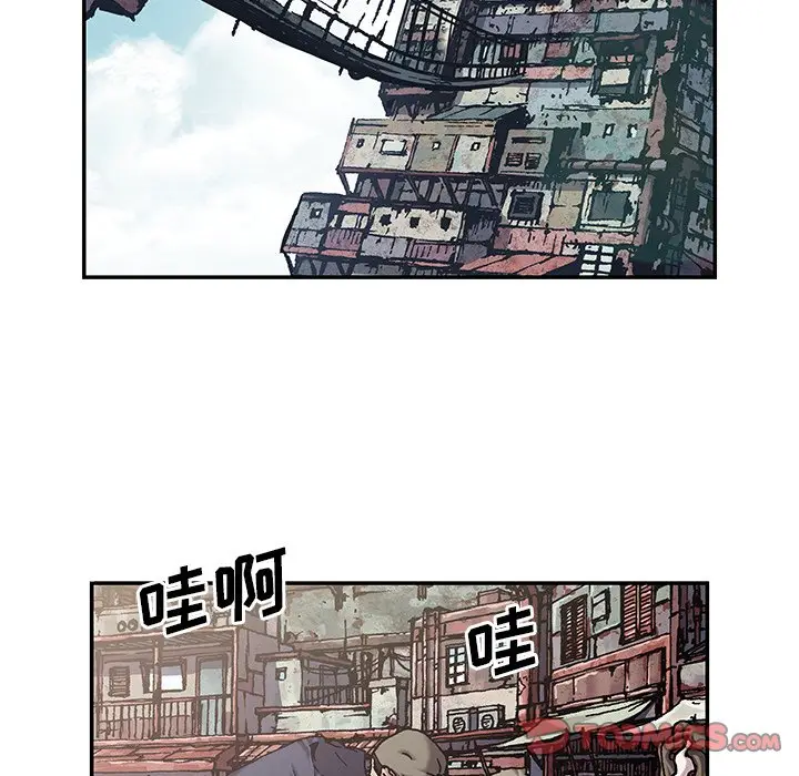 深海兽[顶通]韩漫全集-第 105 话无删减无遮挡章节图片 