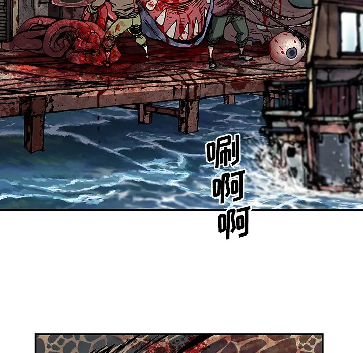 深海兽[顶通]韩漫全集-第 105 话无删减无遮挡章节图片 