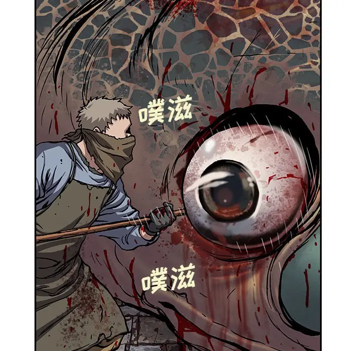 深海兽[顶通]韩漫全集-第 105 话无删减无遮挡章节图片 