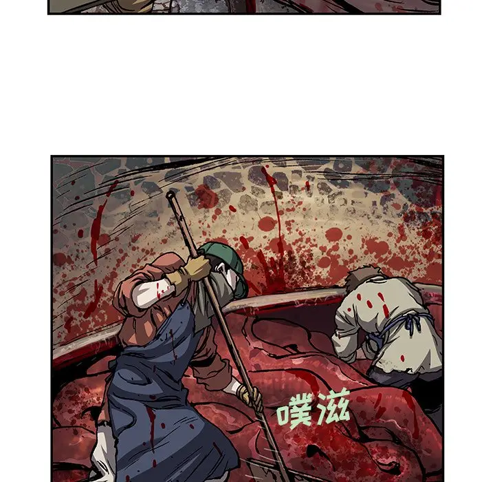 深海兽[顶通]韩漫全集-第 105 话无删减无遮挡章节图片 