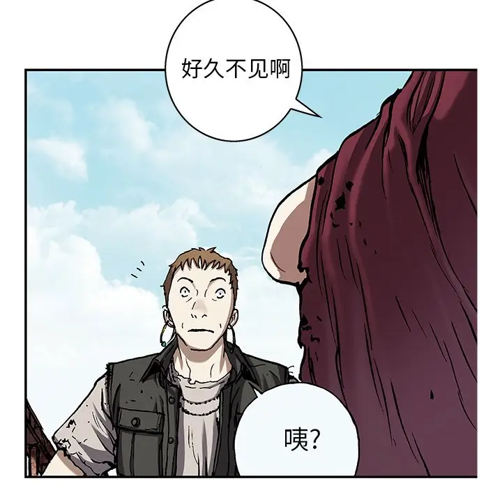 深海兽[顶通]韩漫全集-第 105 话无删减无遮挡章节图片 