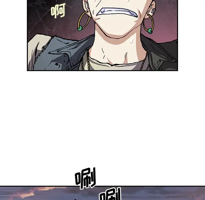 深海兽[顶通]韩漫全集-第 105 话无删减无遮挡章节图片 
