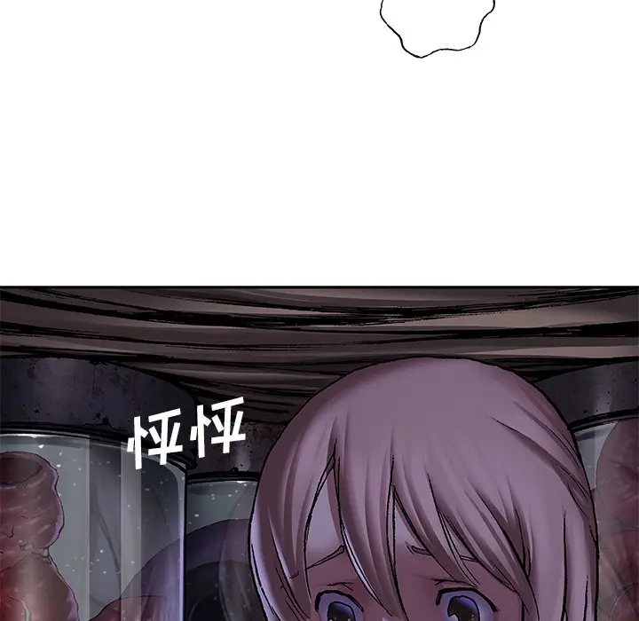 深海兽[顶通]韩漫全集-第 105 话无删减无遮挡章节图片 
