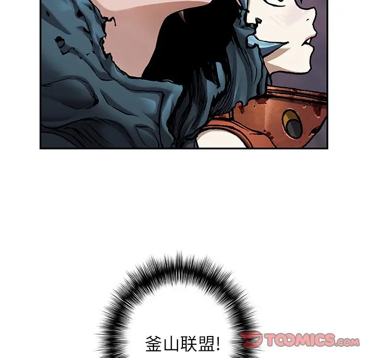 深海兽[顶通]韩漫全集-第 105 话无删减无遮挡章节图片 