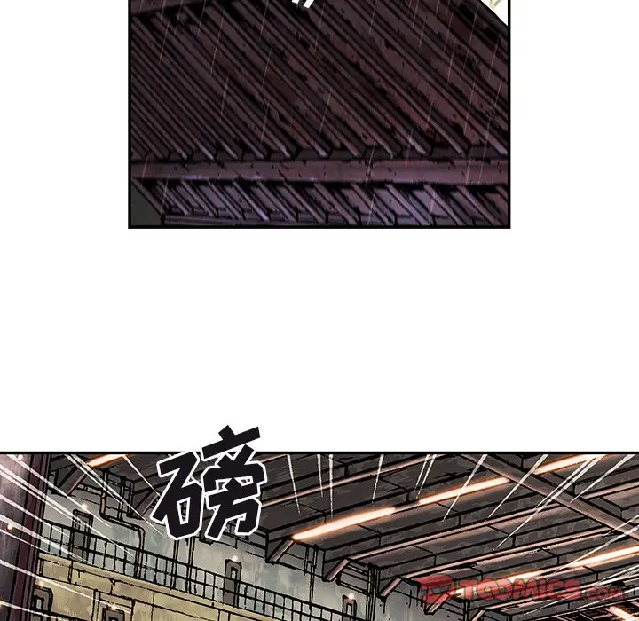 深海兽[顶通]韩漫全集-第 106 话无删减无遮挡章节图片 