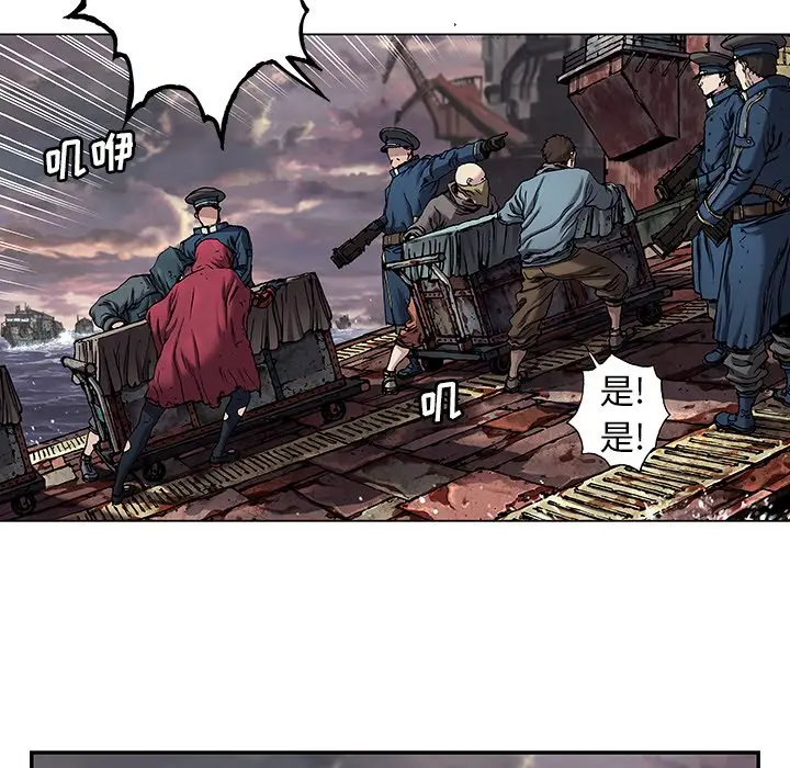 深海兽[顶通]韩漫全集-第 106 话无删减无遮挡章节图片 