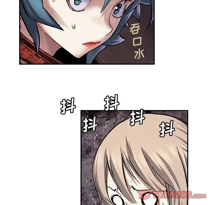 深海兽[顶通]韩漫全集-第 106 话无删减无遮挡章节图片 