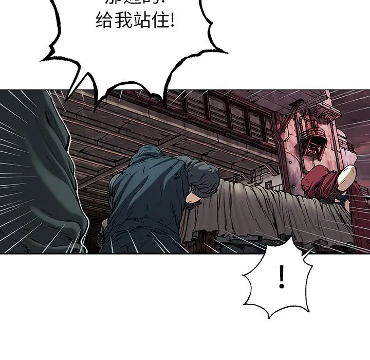 深海兽[顶通]韩漫全集-第 106 话无删减无遮挡章节图片 