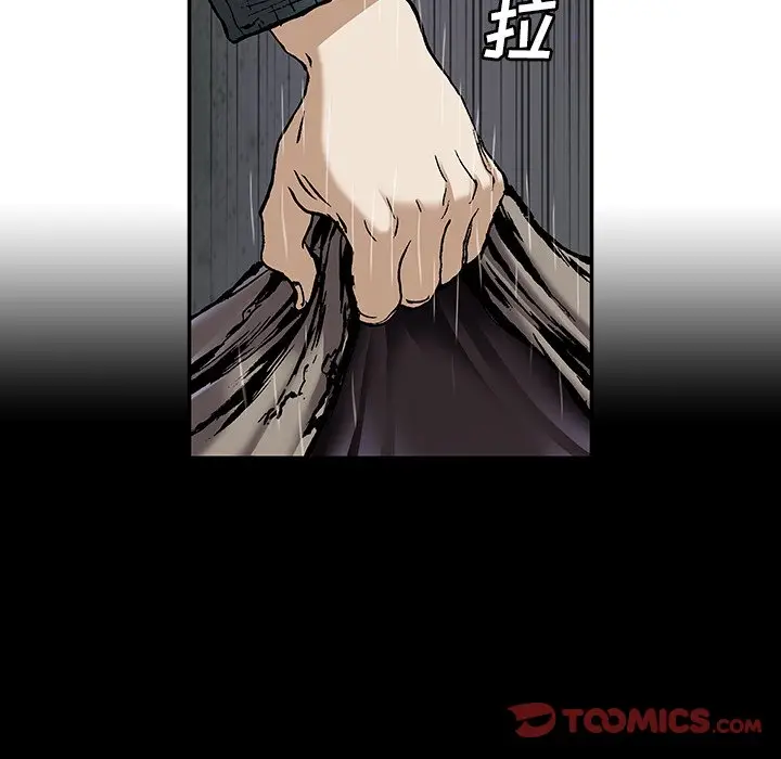 深海兽[顶通]韩漫全集-第 106 话无删减无遮挡章节图片 