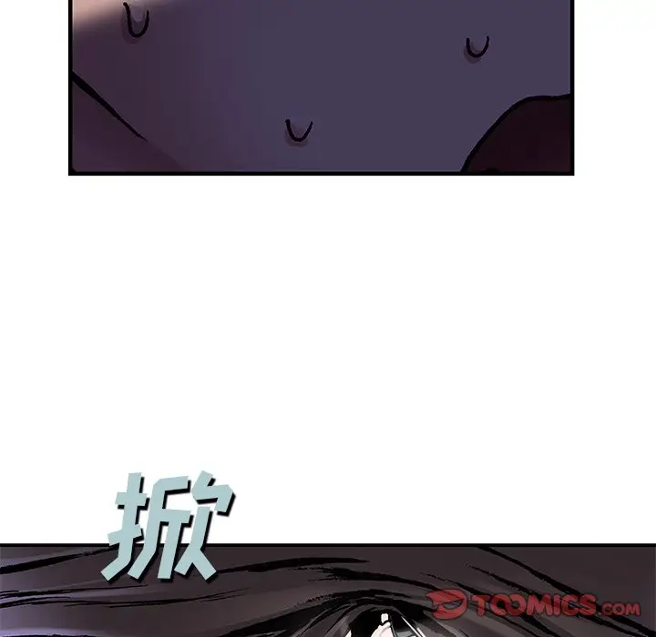 深海兽[顶通]韩漫全集-第 106 话无删减无遮挡章节图片 