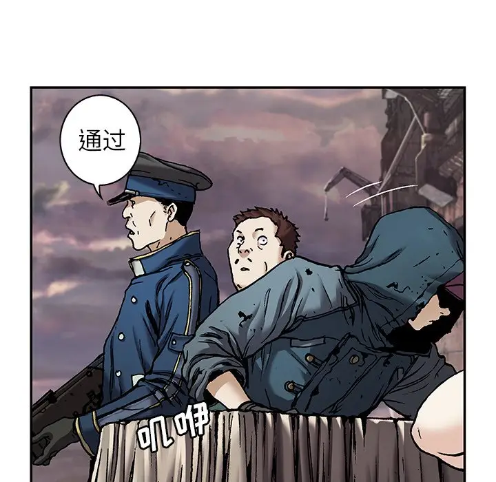深海兽[顶通]韩漫全集-第 106 话无删减无遮挡章节图片 