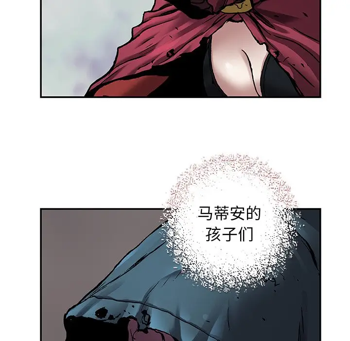深海兽[顶通]韩漫全集-第 107 话无删减无遮挡章节图片 