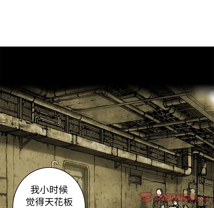 深海兽[顶通]韩漫全集-第 107 话无删减无遮挡章节图片 