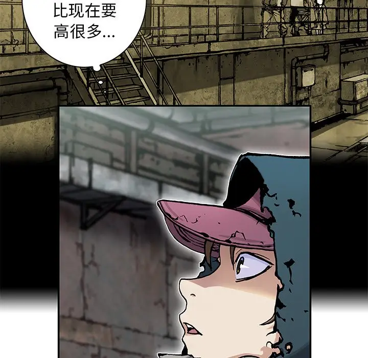 深海兽[顶通]韩漫全集-第 107 话无删减无遮挡章节图片 