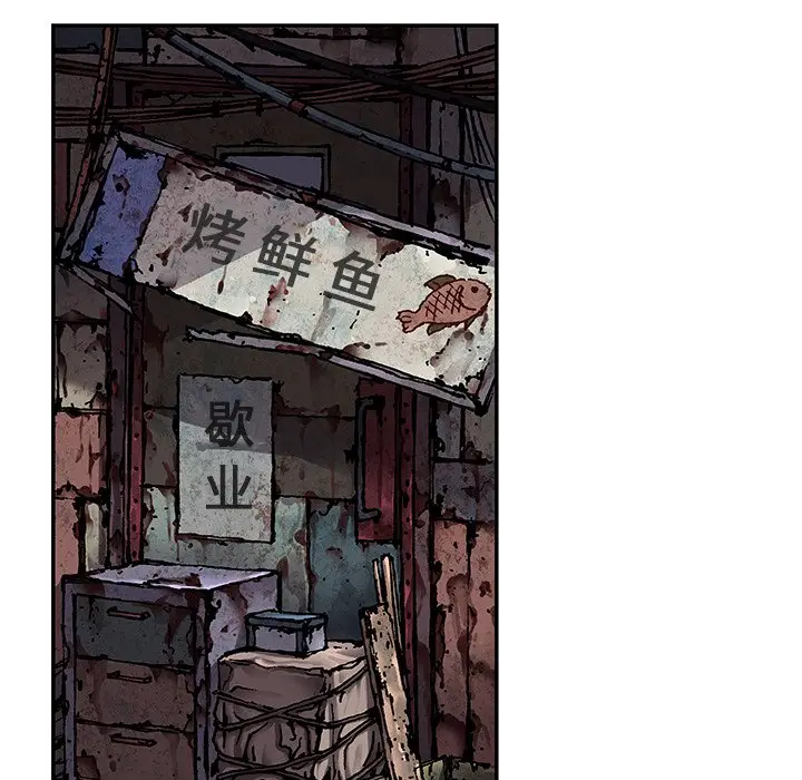 深海兽[顶通]韩漫全集-第 107 话无删减无遮挡章节图片 
