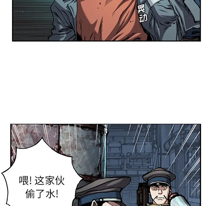 深海兽[顶通]韩漫全集-第 107 话无删减无遮挡章节图片 