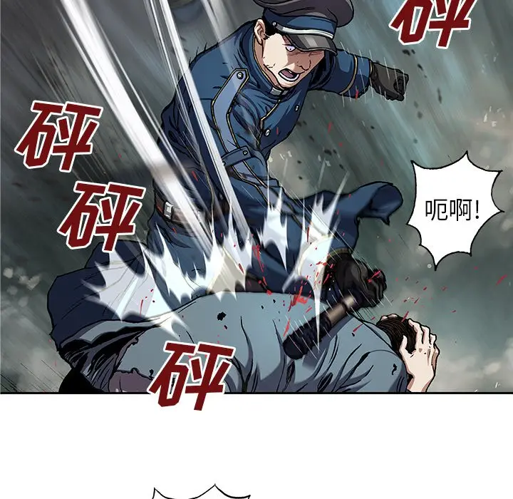 深海兽[顶通]韩漫全集-第 107 话无删减无遮挡章节图片 