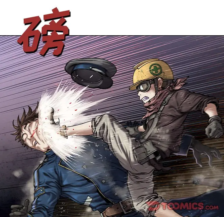 深海兽[顶通]韩漫全集-第 107 话无删减无遮挡章节图片 