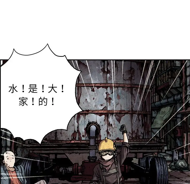 深海兽[顶通]韩漫全集-第 107 话无删减无遮挡章节图片 