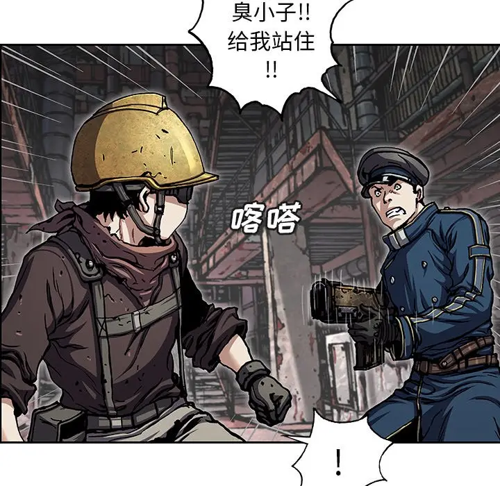 深海兽[顶通]韩漫全集-第 107 话无删减无遮挡章节图片 